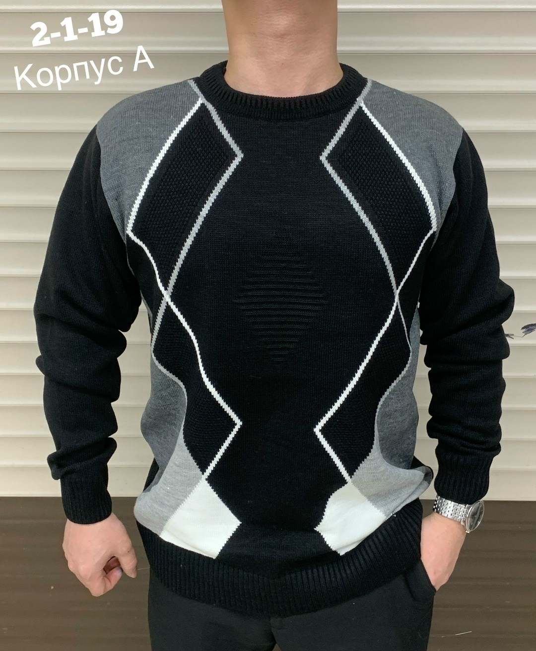 мужская кофта,мужские свитера,свитер с рынка,джемпера мужские,свитер джемпер мужской