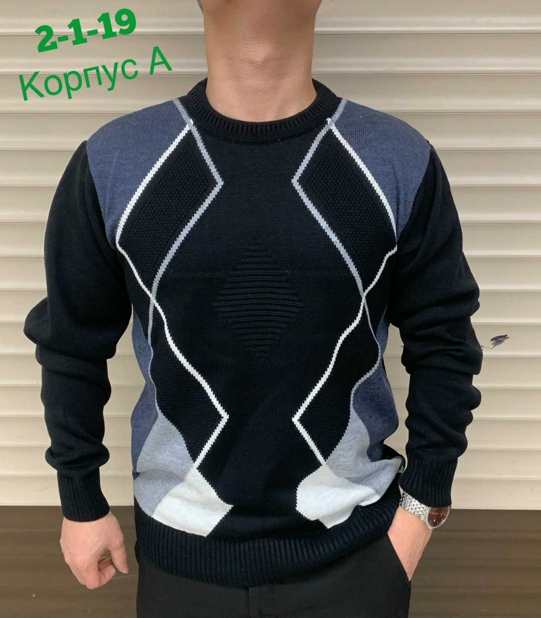 мужская кофта,мужские свитера,свитер с рынка,джемпера мужские,свитер джемпер мужской