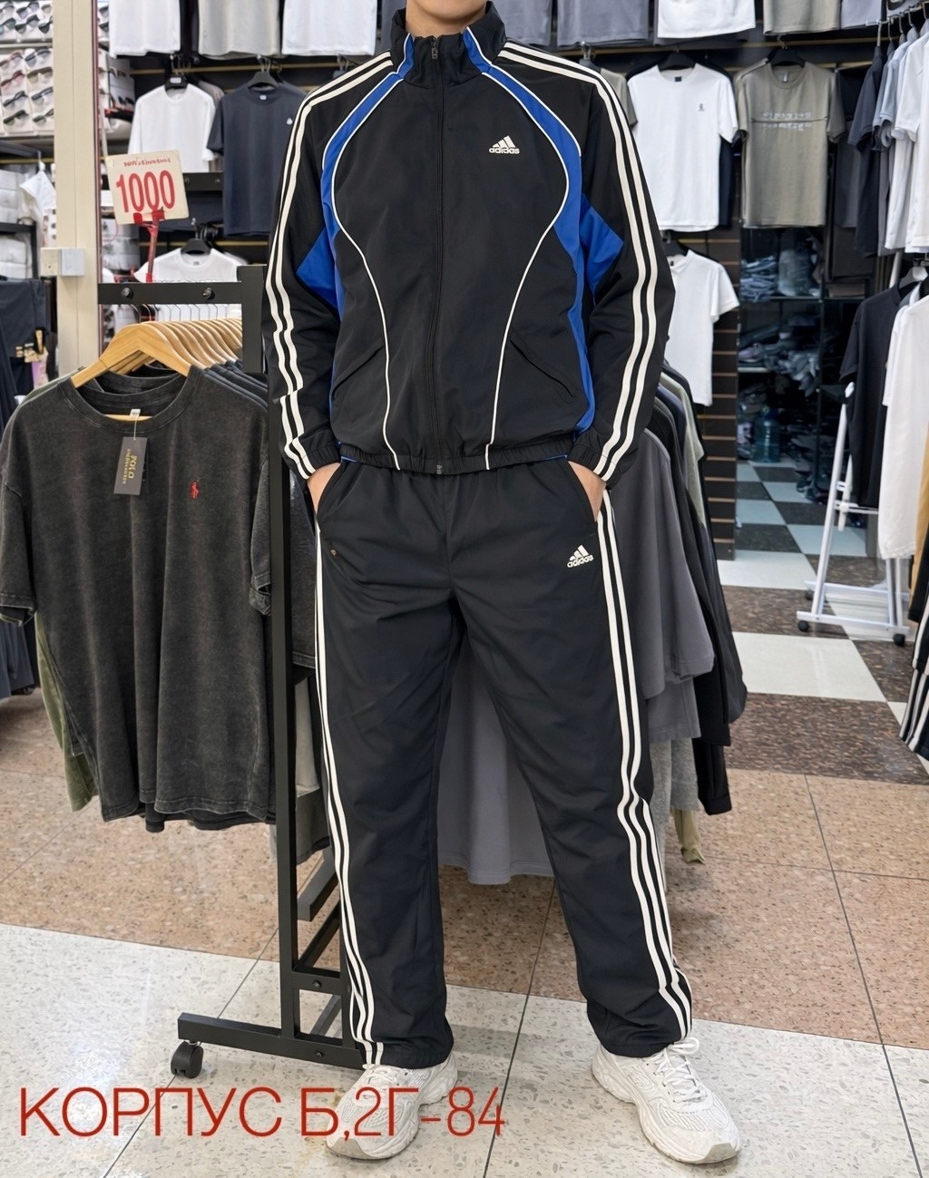 спортивный костюм adidas,спортивный костюм адидас шустер,спортивный костюм adidas мужской,спортивный костюм adidas "шустер" эластик черный,спортивные костюмы адидас мужские