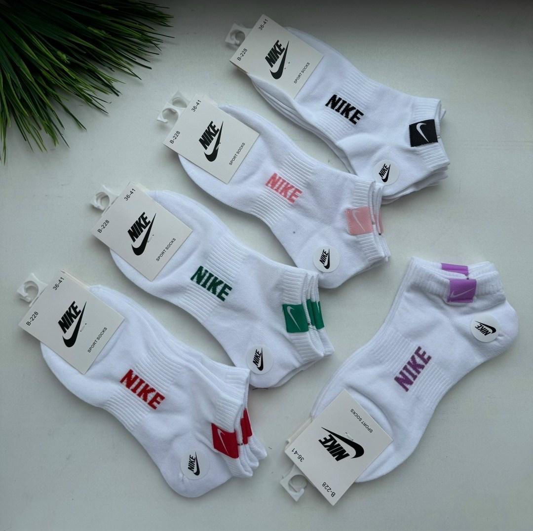 комплект носки женские,носки женские,носки спортивные,носки комплект,носки женские nike
