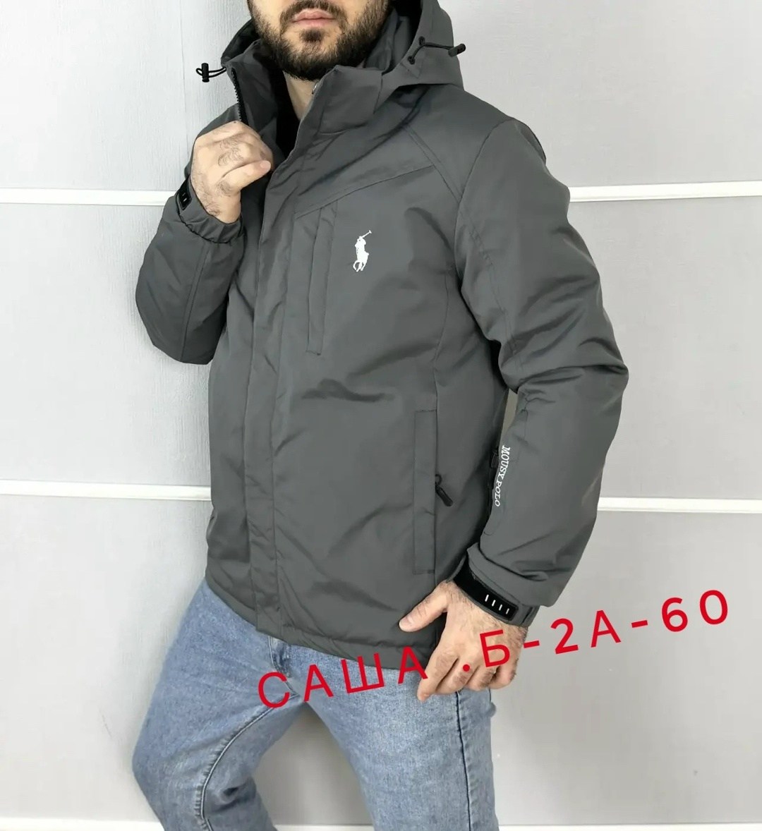 мужская зимняя куртка,куртка мужскaя демисезонная,демисезонная куртка,куртка,мужская куртка