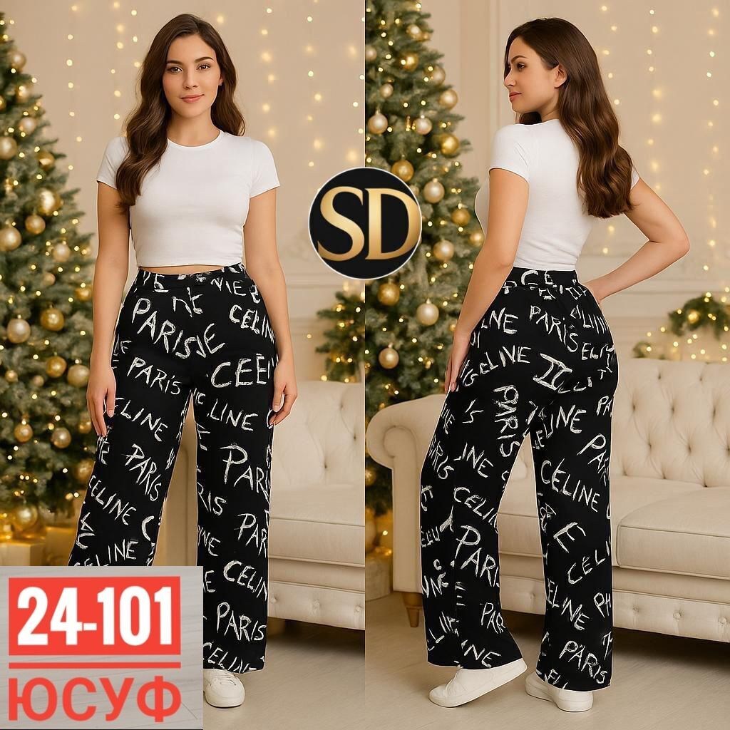 женские брюки,брюки джинсы,широкие брюки в клетку,женские брюки в клетку,брюки в клетку