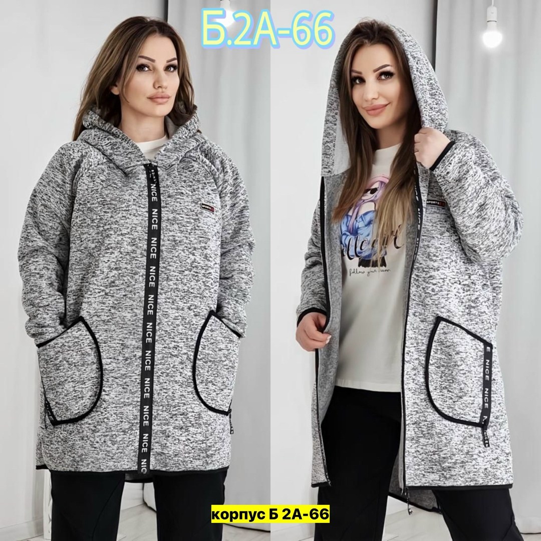 кардиган женский теплый,кардиган,женские кардиганы,кардиган трикотаж,кардиган на молнии с капюшоном