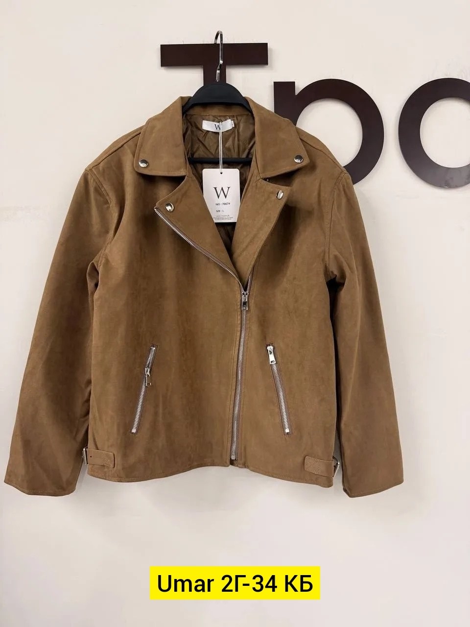 женская замшевая куртка косуха коричневая,замшевая куртка,женская замшевая куртка косуха,замшевая куртка косуха,куртка косуха