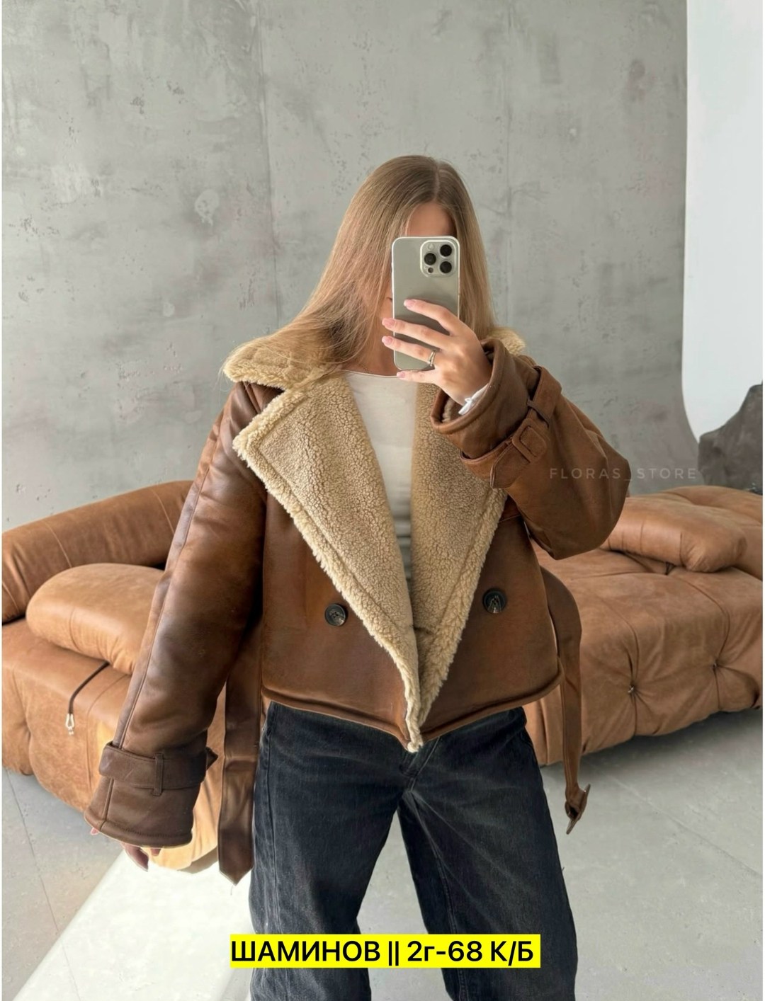 дубленка авиатор,дубленка авиатор женская,дубленка женская,дубленка эко кожа,дубленка