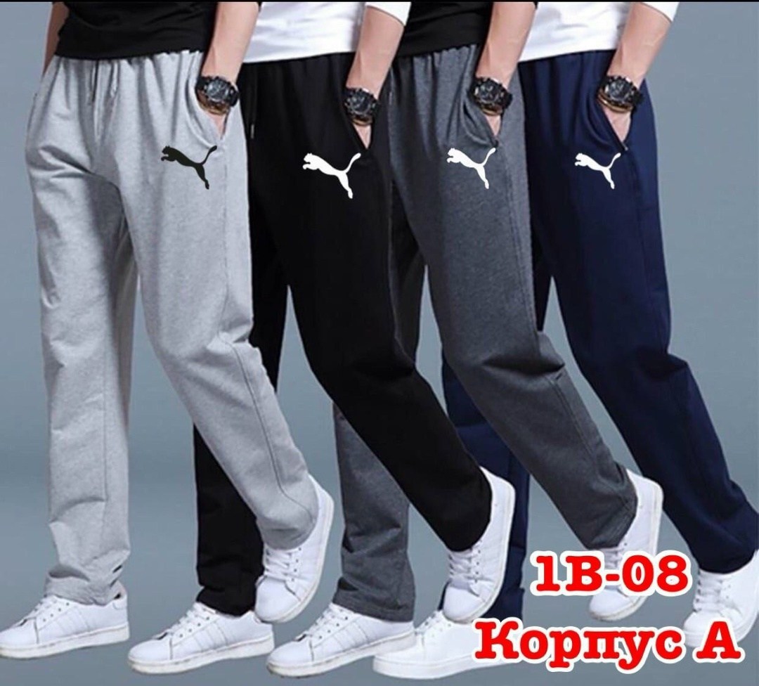 спортивные штаны,спортивные брюки мужские,штаны спортивные брюки,спортивный брюки,мужские спортивные штаны