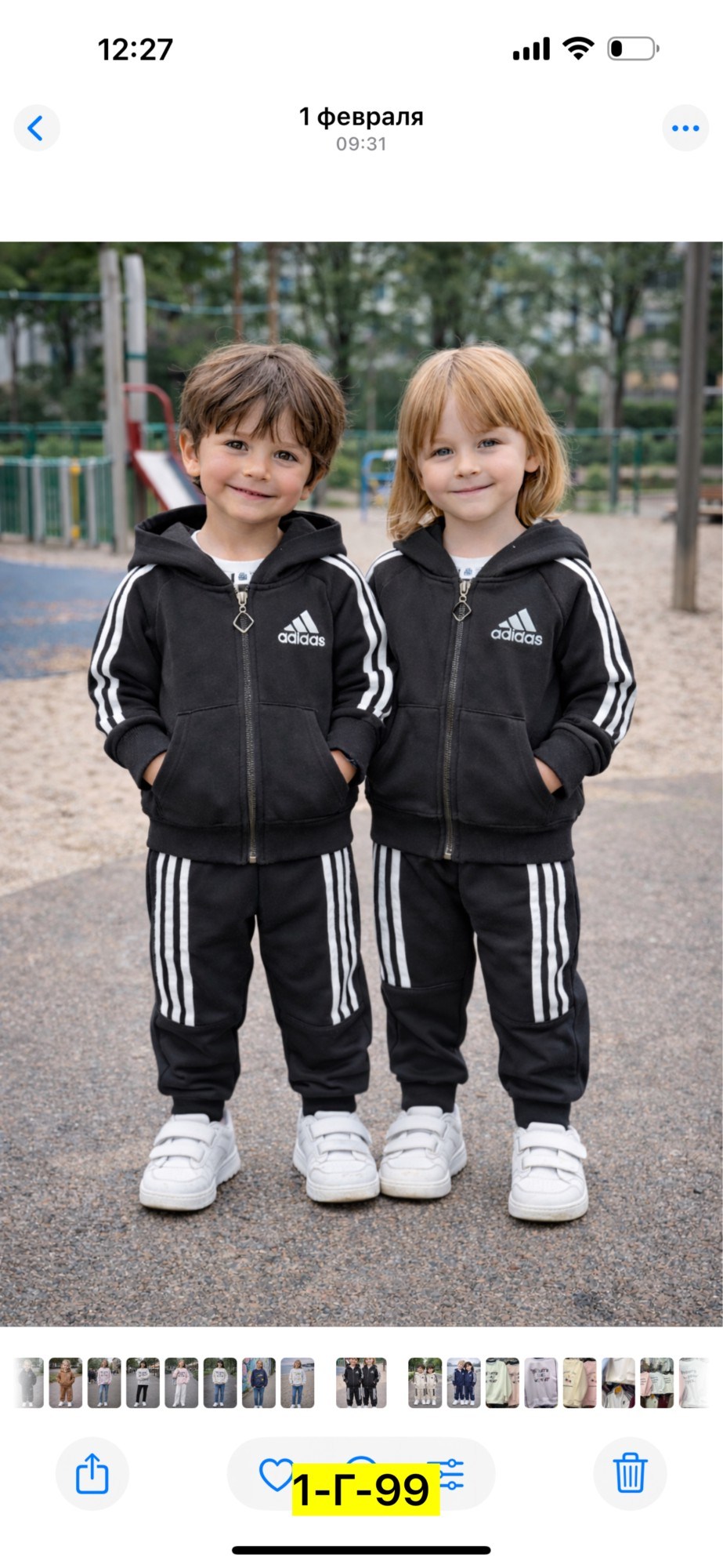 детский спортивный костюм adidas,костюм адидас,детский спортивный костюм adidas originals,спортивные костюмы адидас,adidas спортивный костюм