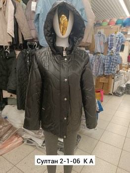 Верхняя одежда