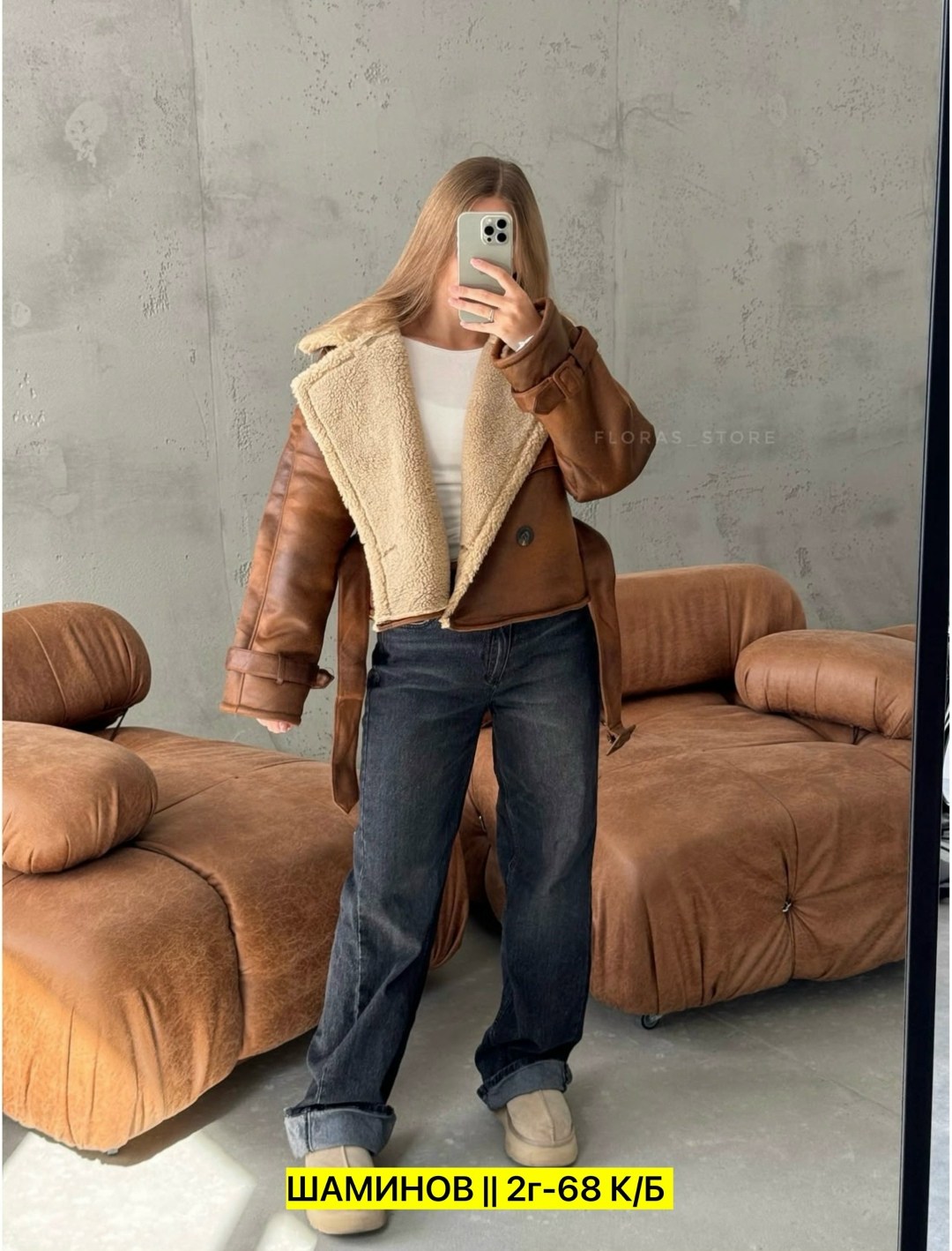 дубленка авиатор,дубленка авиатор женская,дубленка женская,дубленка эко кожа,дубленка