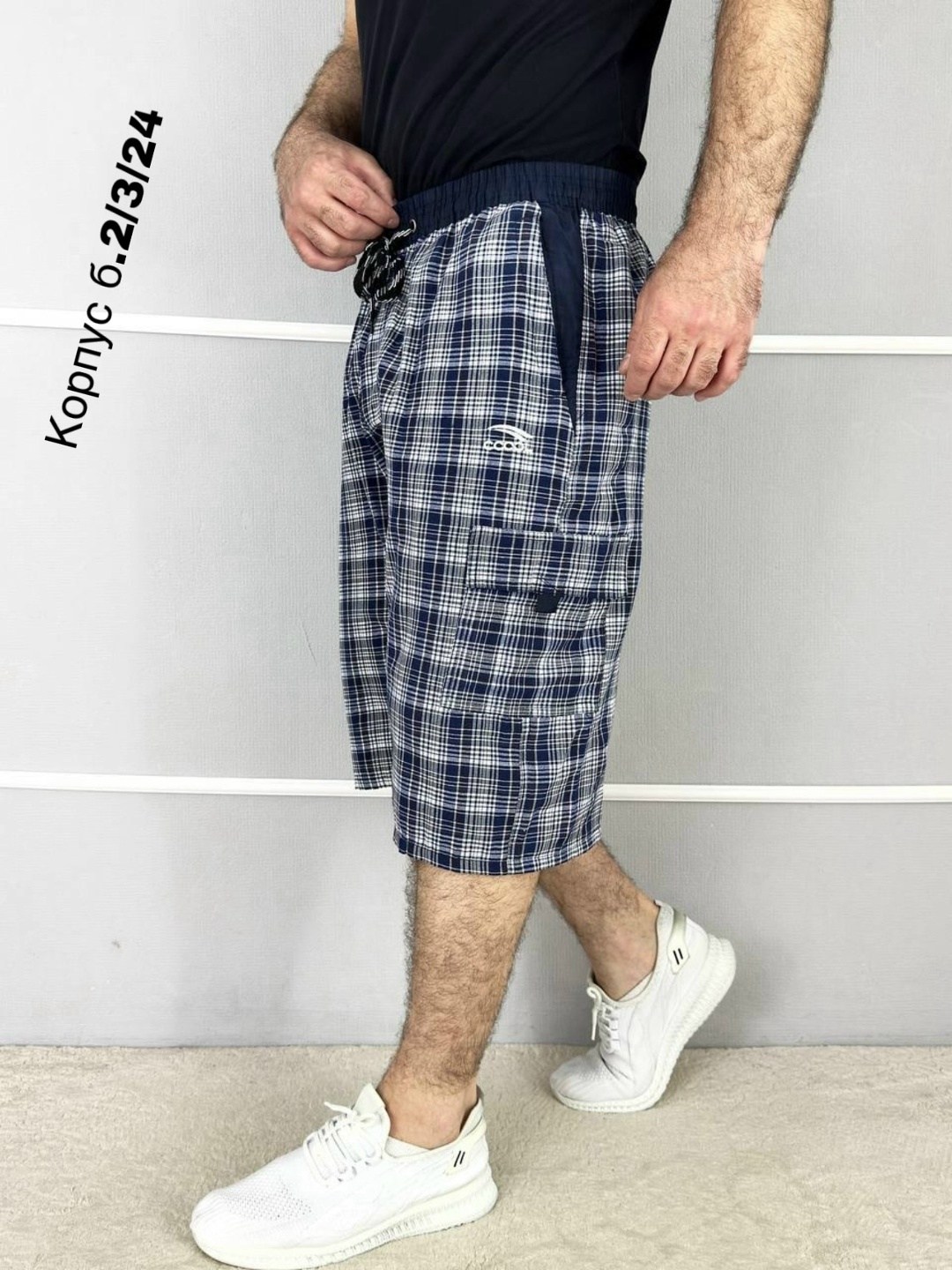 шорты мужские,шорты в клетку мужские,шорты мужские трикотажные,шорты трикотажные,шорты бриджи
