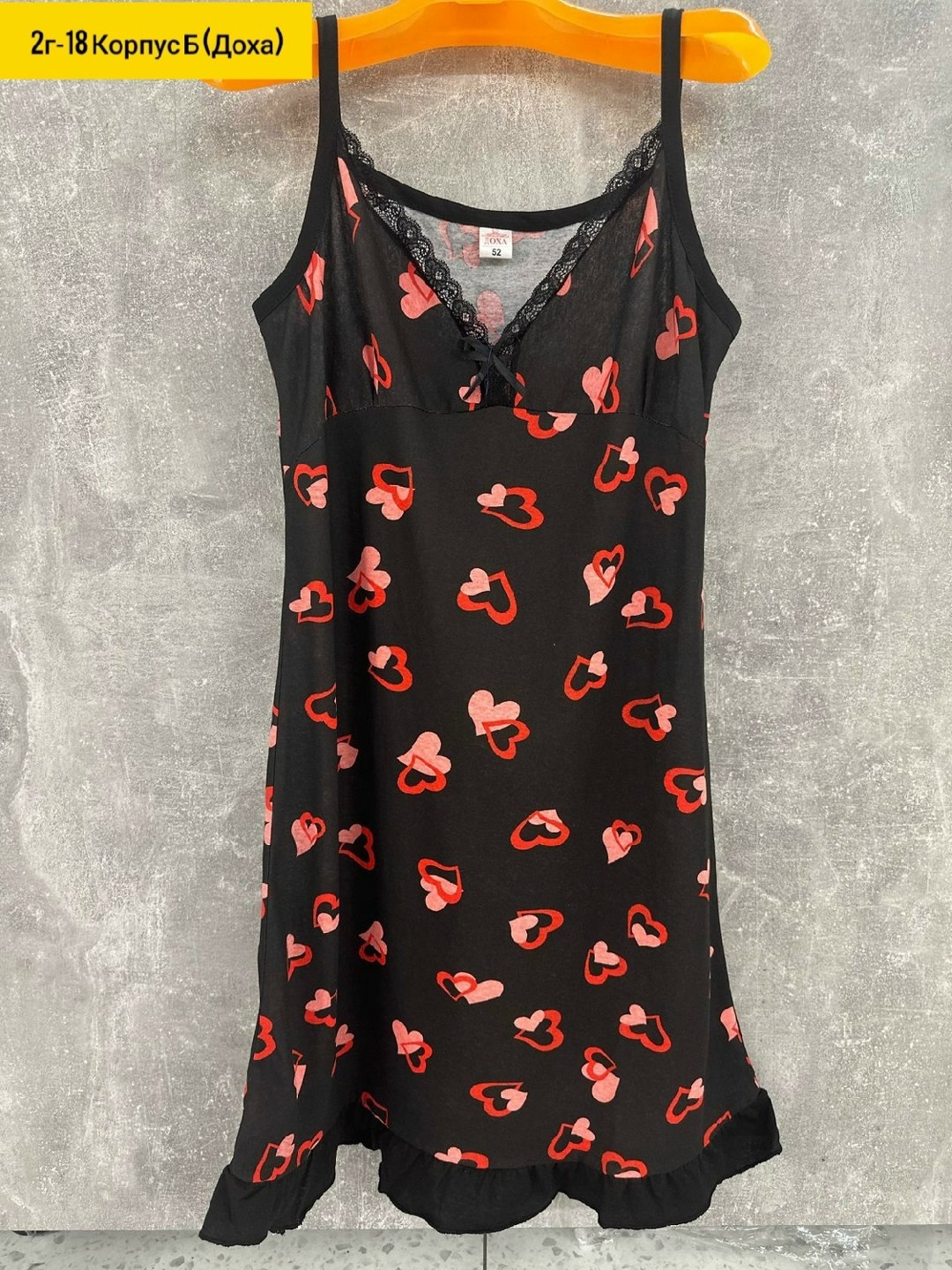 ночная сорочка женская,женская сорочка,ночная сорочка,ночнушки женские,платья мини