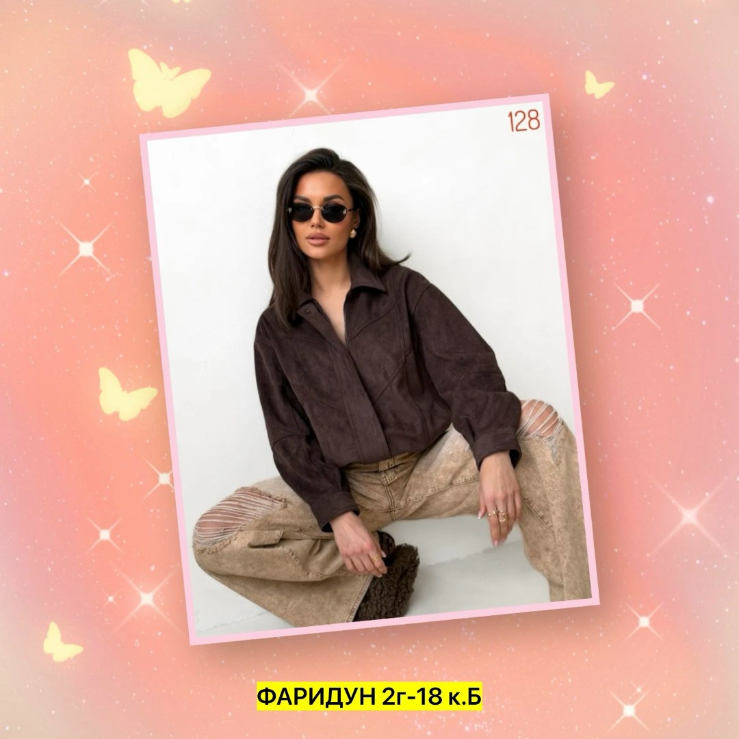 куртка бомбер замшевая оверсайз lofus,куртка бомбер замшевый оверсайз lofus 325114194,куртка бомбер,замшевая куртка бомбер осенняя оверсайз bliss luxury,замшевая куртка