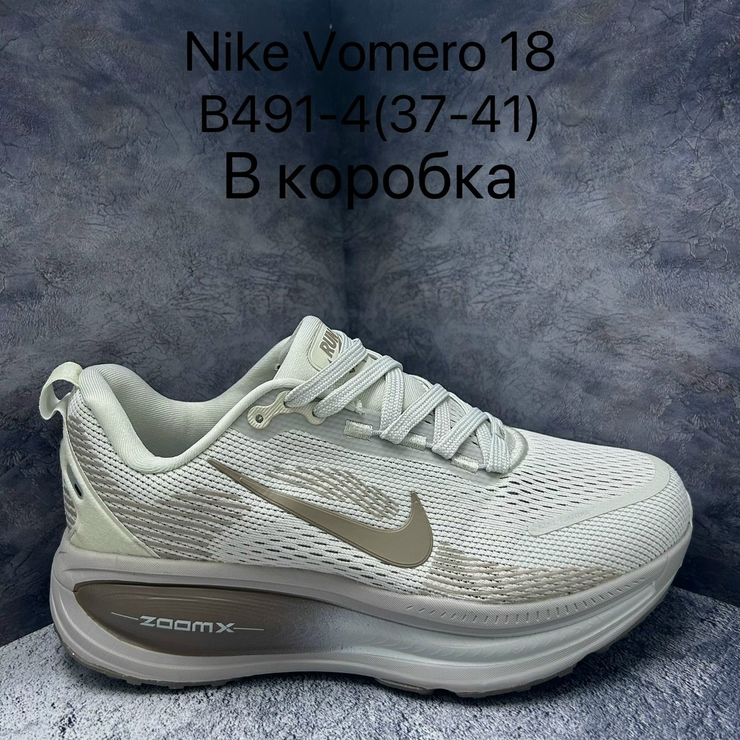 nike кроссовки,кроссовки nike vomero,кроссовки мужские nike,кроссовки,женские кроссовки nike