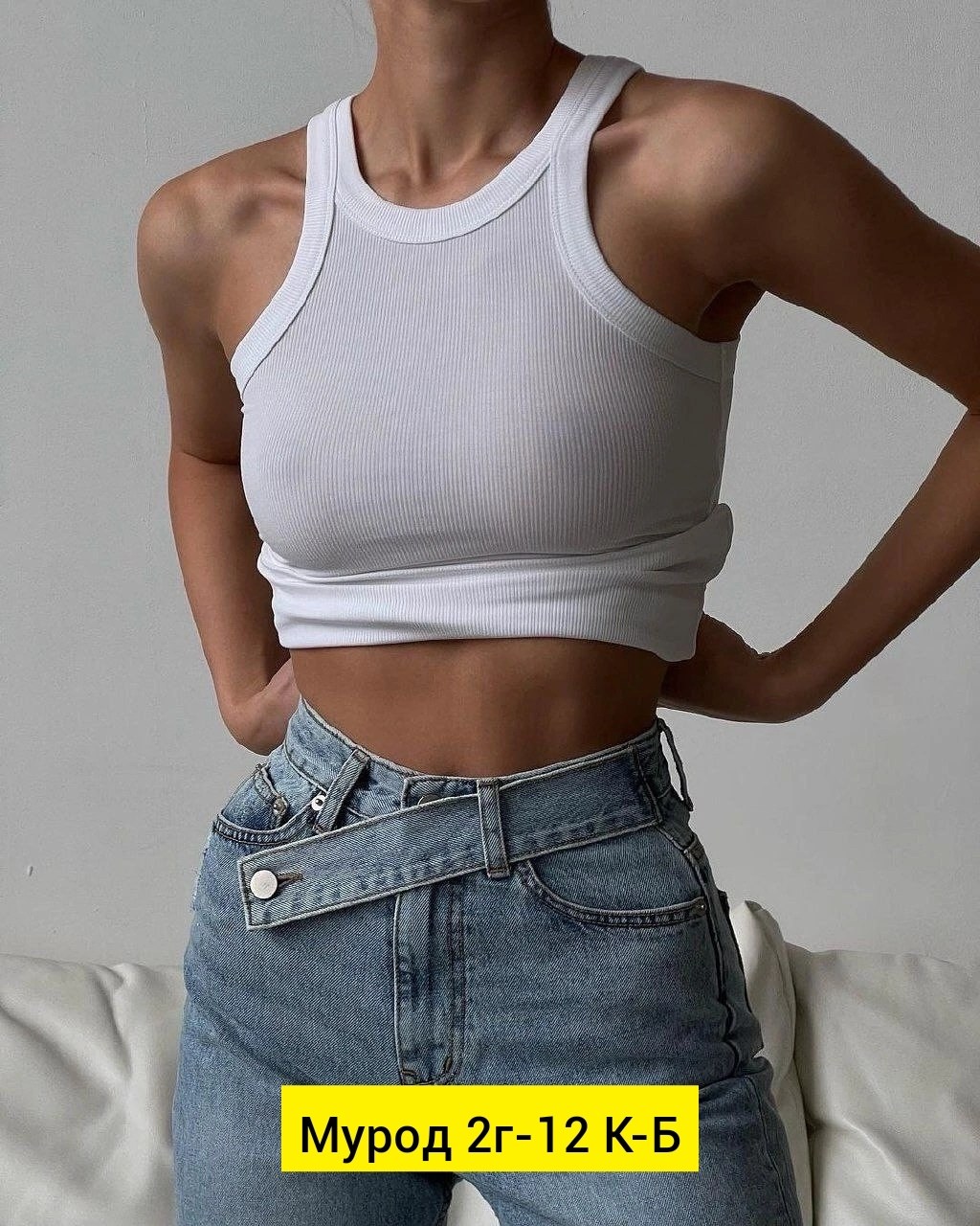 майка женская облегающий крой,топик рубчик,майка лапша,женская футболка,базовая майка женская