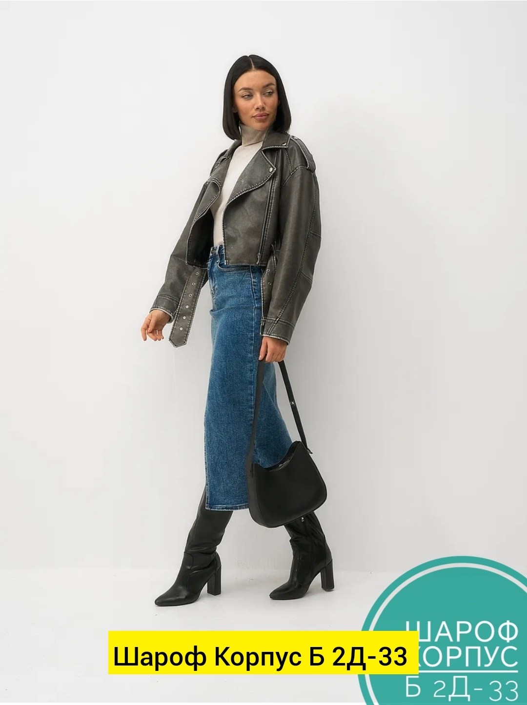 юбка джинсовая длинная с разрезом спереди карандаш v.p.line 216747552,юбка джинсовая длинная с разрезом спереди карандаш v.p.line,юбка джинсовая,джинсовая юбка макси,юбка джинсовая женская длинная