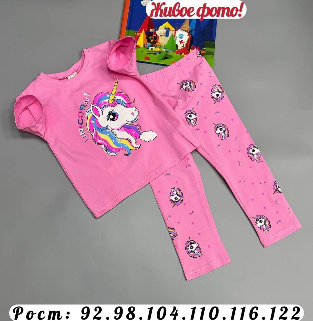 пижама для девочек,костюм для девочек,пижама с единорогами,комплект одежды девочке,костюм со штанами