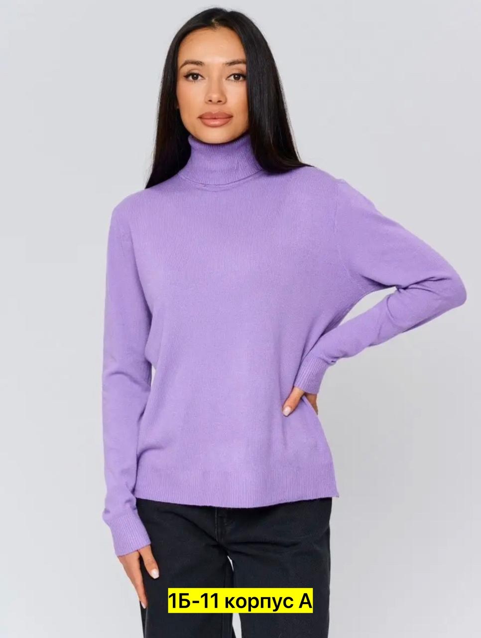 водолазка,женская кофта,свитера женские,свитер,женские джемпера