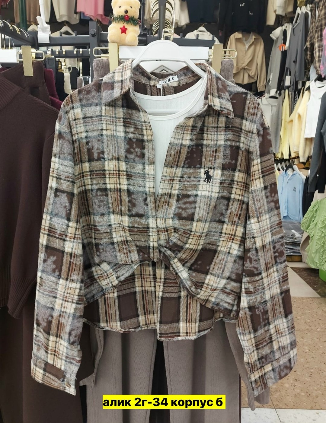 рубашка хлопок,рубашка женская теплая в клетку,рубашка,рубашка теплая,рубашка женская в клетку