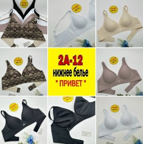 Нижнее белье