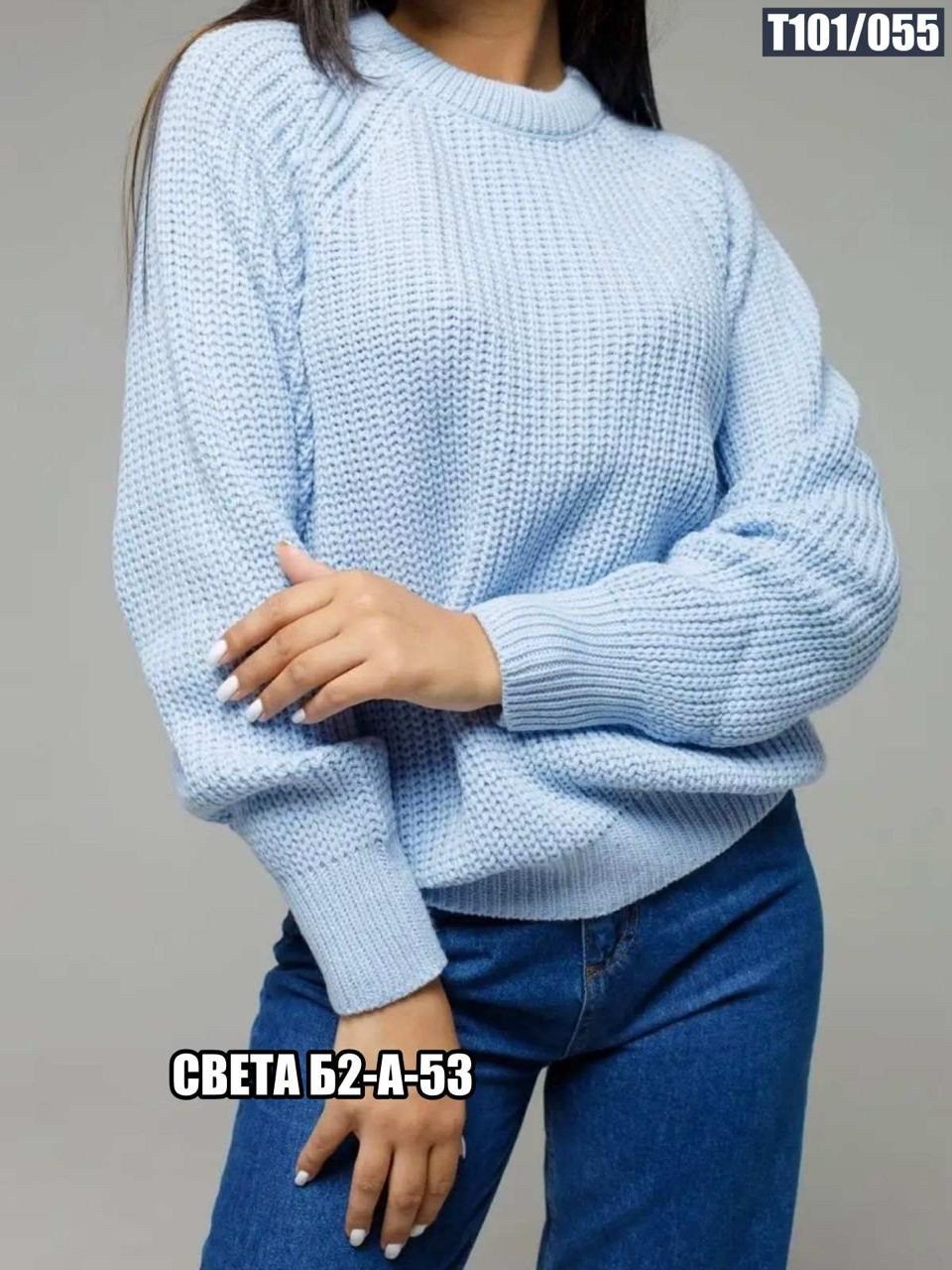 свитер женский,свитер женский вязаный,женская кофта,джемпер женский,вязаная кофта