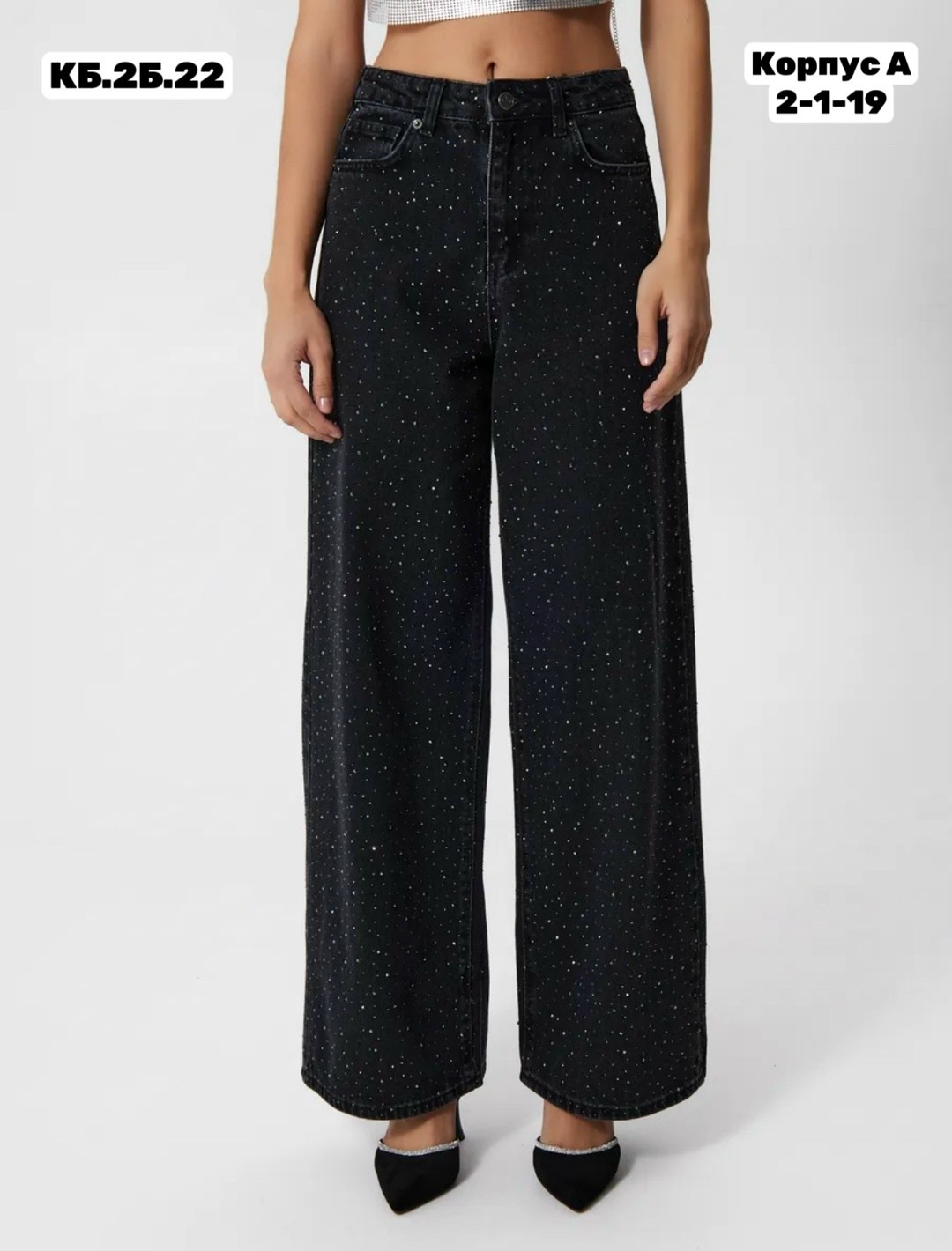 джинсы клеш со стразами h&a collection,джинсы прямые со стразами,джинсы прямые со стразами черные le o 222675248,женские джинсы со стразами,джинсы со стразами