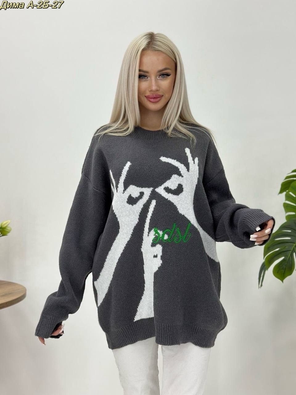 свитер женский,вязаный свитер оверсайз с принтом теплый benamud,кофта хб,свитер с принтом,свитер джемпер оверсайз