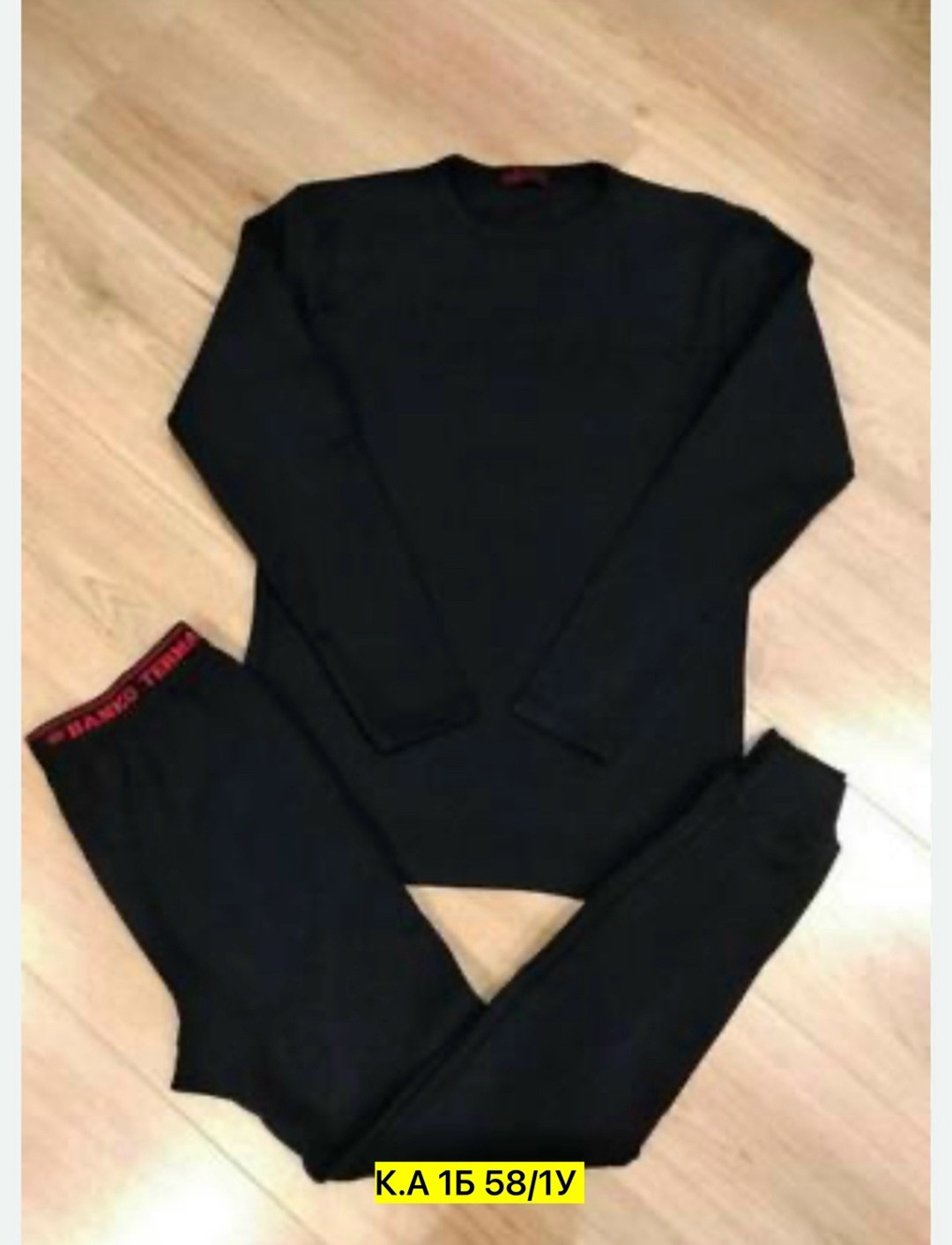 комплект термобелье мужское,мужское термобелье,комплект мужского термобелья,комплект термобелье,термобелье