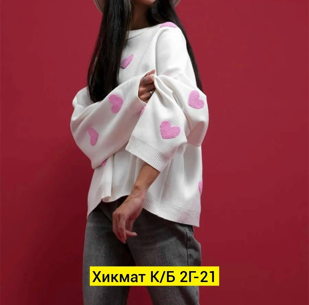 свитер с сердечкам,женский вязаный свитер с сердечками,женский свитер с сердечками,женский трикотажный свитер с принтом сердечек,женские свитера
