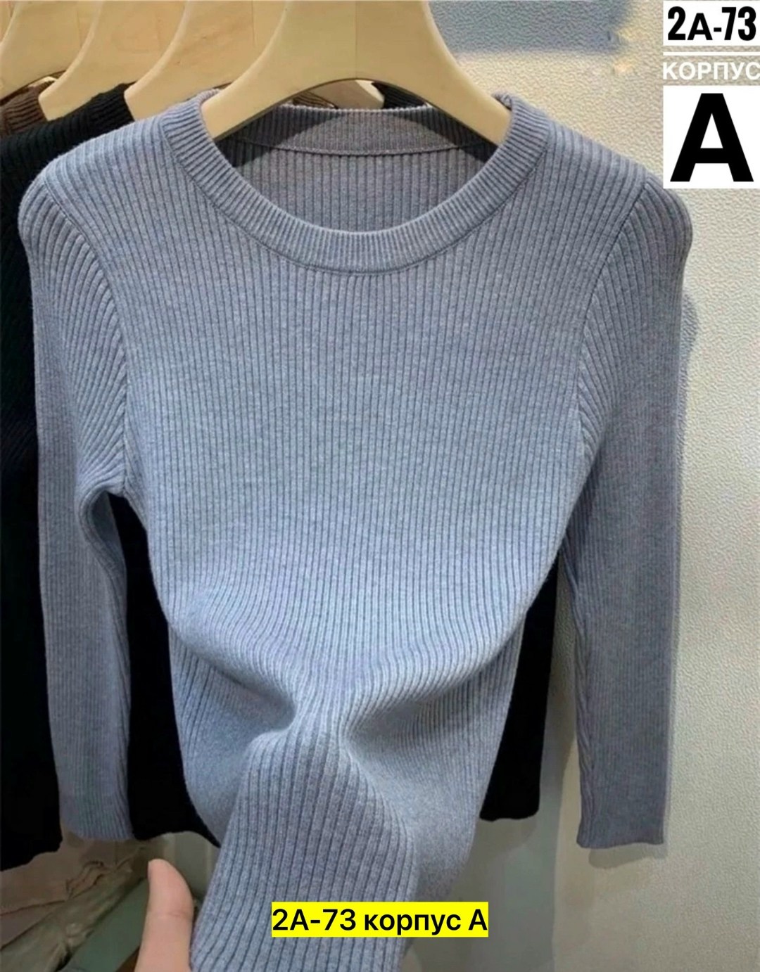 кофта женская,базовая кофта,кофта лапша,водолазка женская,кофта женская свитер