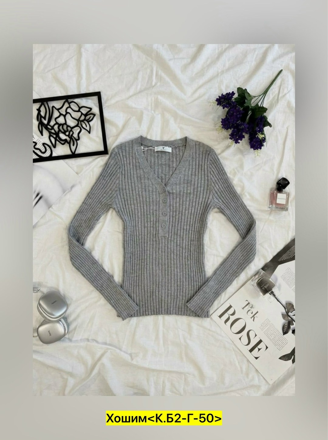 кофта женская,кофта,кофточка лапша,кофточка с пуговицами,кардиган кофта