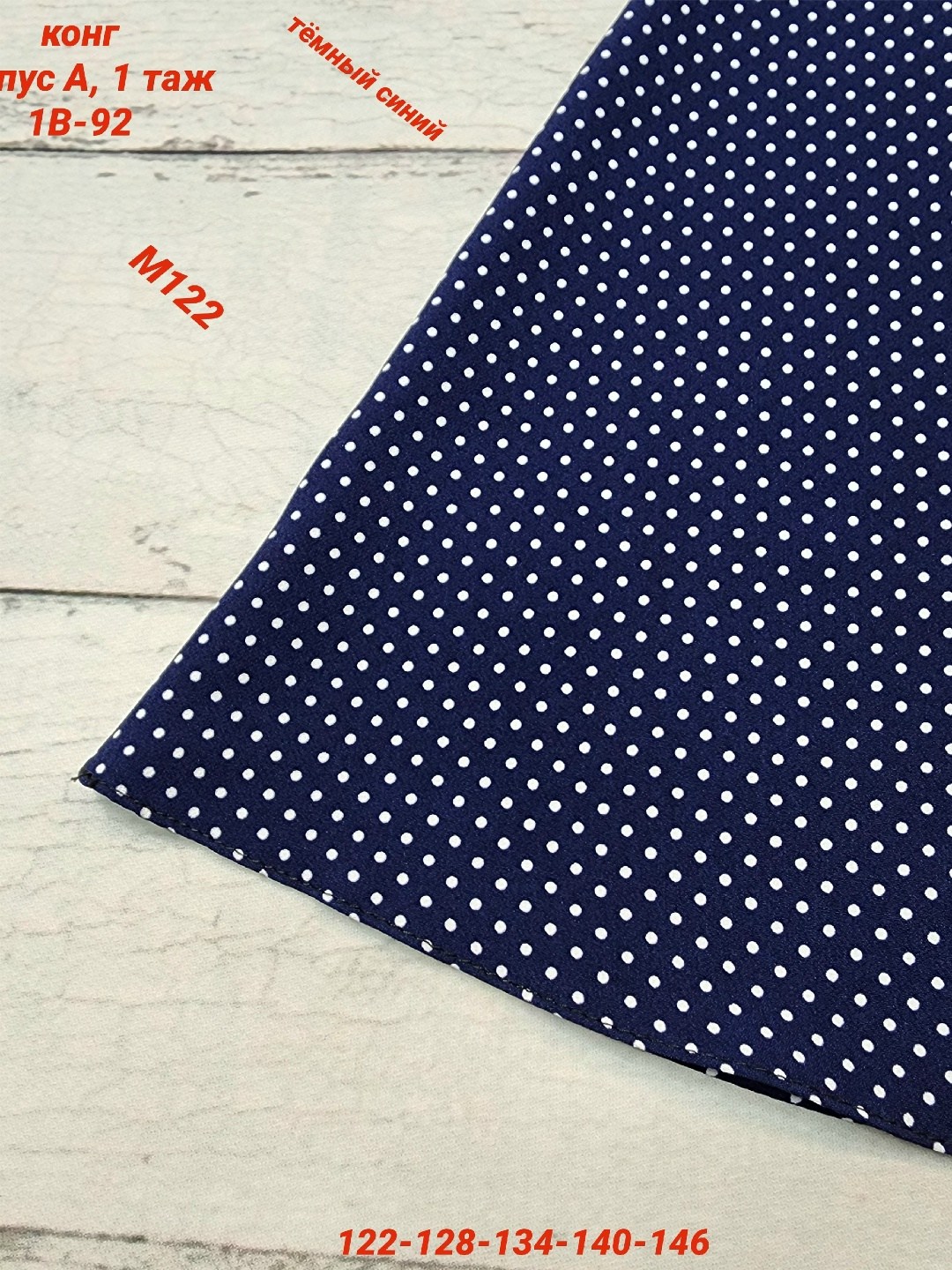 сарафан детский,сарафан школьная,детские сарафаны,сарафан для девочки школьный нарядный,сарафан нарядный школьная форма