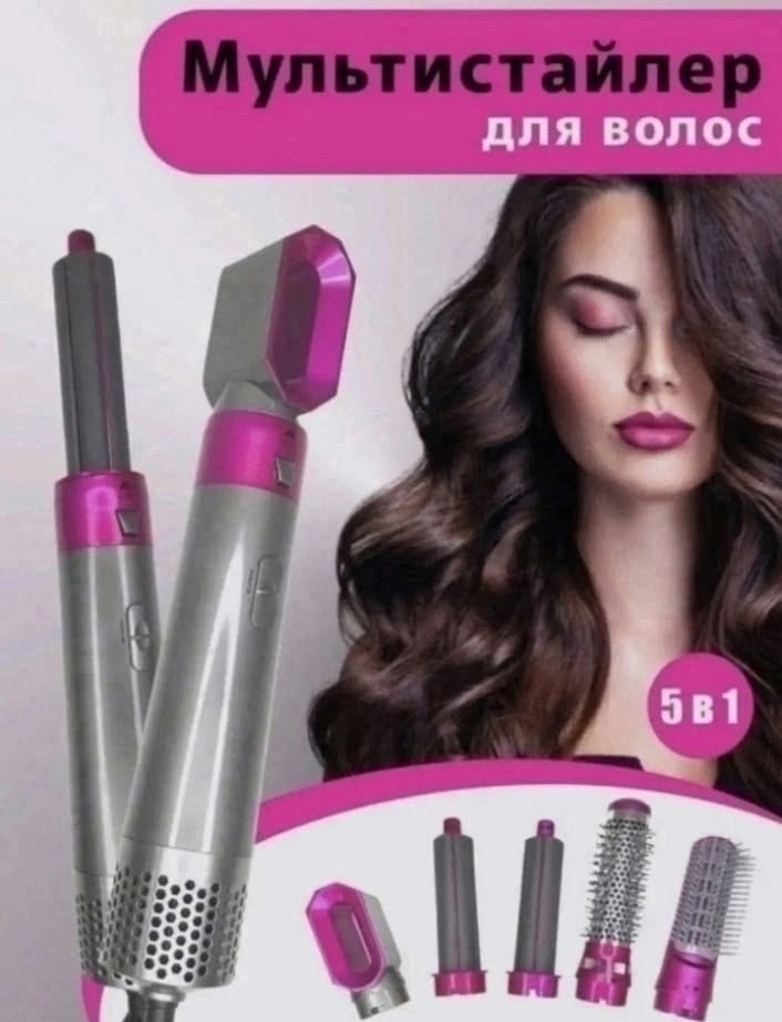 hot air styler 5 в 1,мультистайлер hot air styler 5 в 1,стайлер для волос hot air styler 5 в 1,фен стайлер bereke-kz hot air styler tp-5+1,фен стайлер 5 в 1