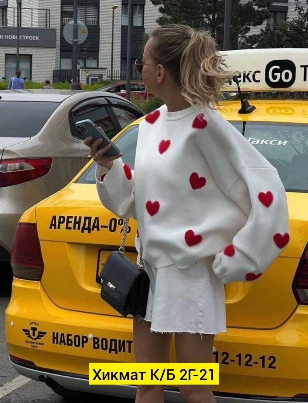 свитер с сердечкам,женский вязаный свитер с сердечками,женский свитер с сердечками,женский трикотажный свитер с принтом сердечек,женские свитера