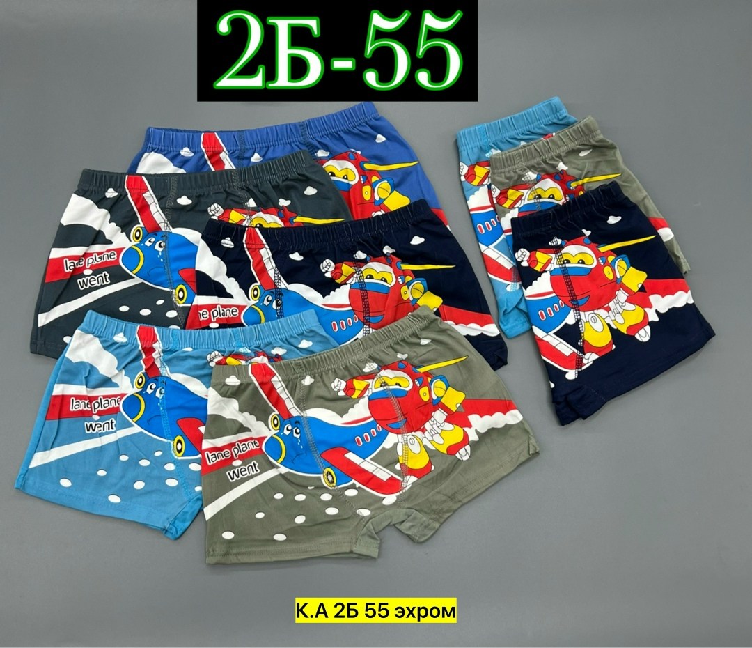 трусы для мальчиков,комплект трусов боксеры shopping area 5 шт,детские трусы,трусы детские для мальчика,трусы для мальчика 5 шт