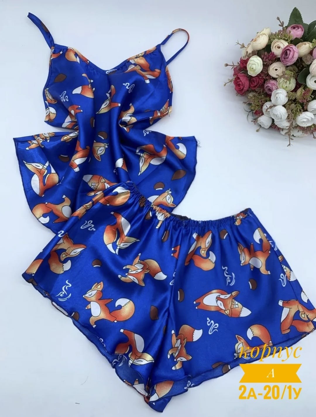 шелковая пижама,женская шелковая пижама,пижама женская,пижама женская топ,пижама женская топ и шорты