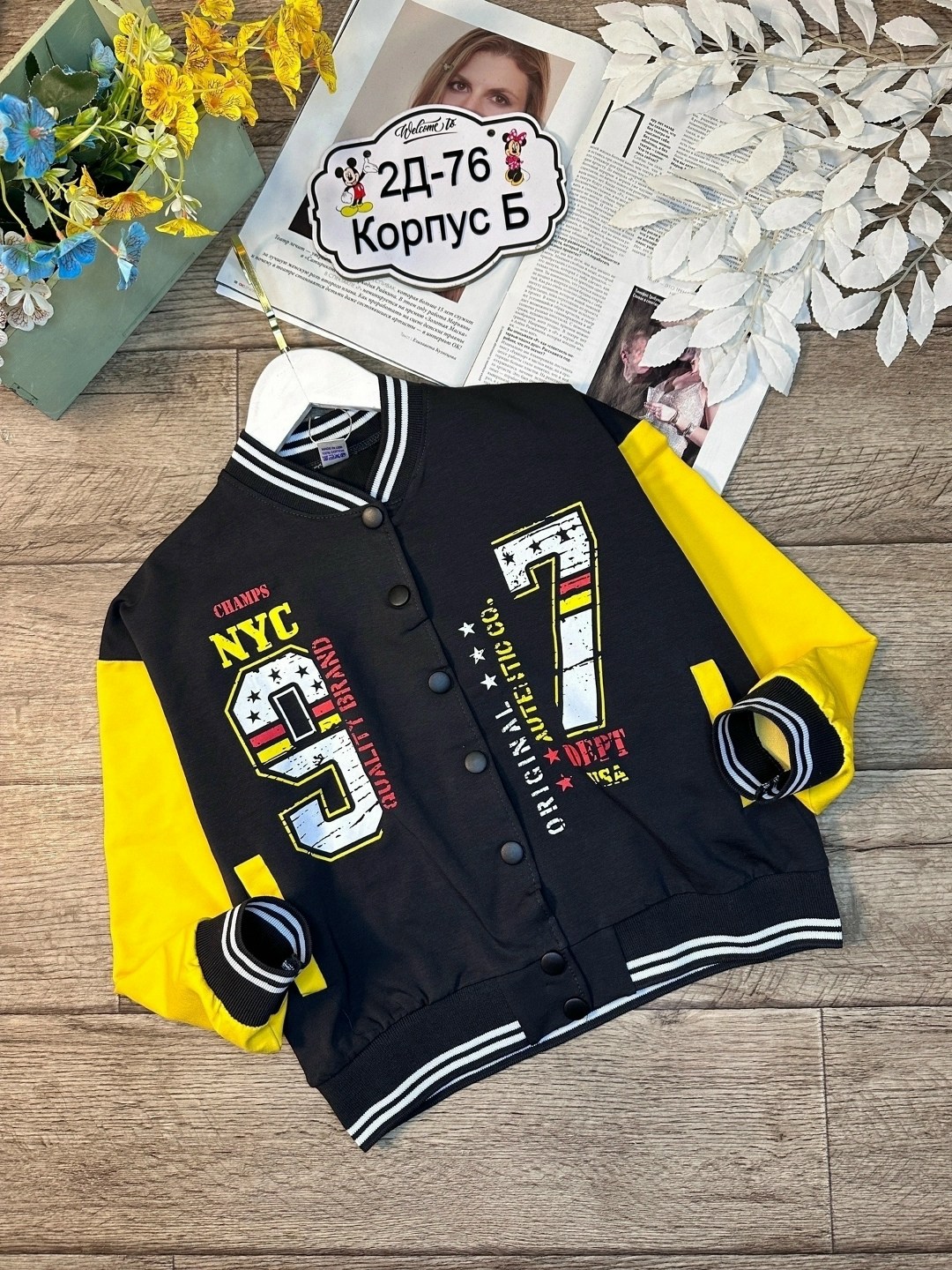 бомбер для мальчика,кофта бомбер,бомбер детские,бомбер куртка,бомбер детский для мальчика