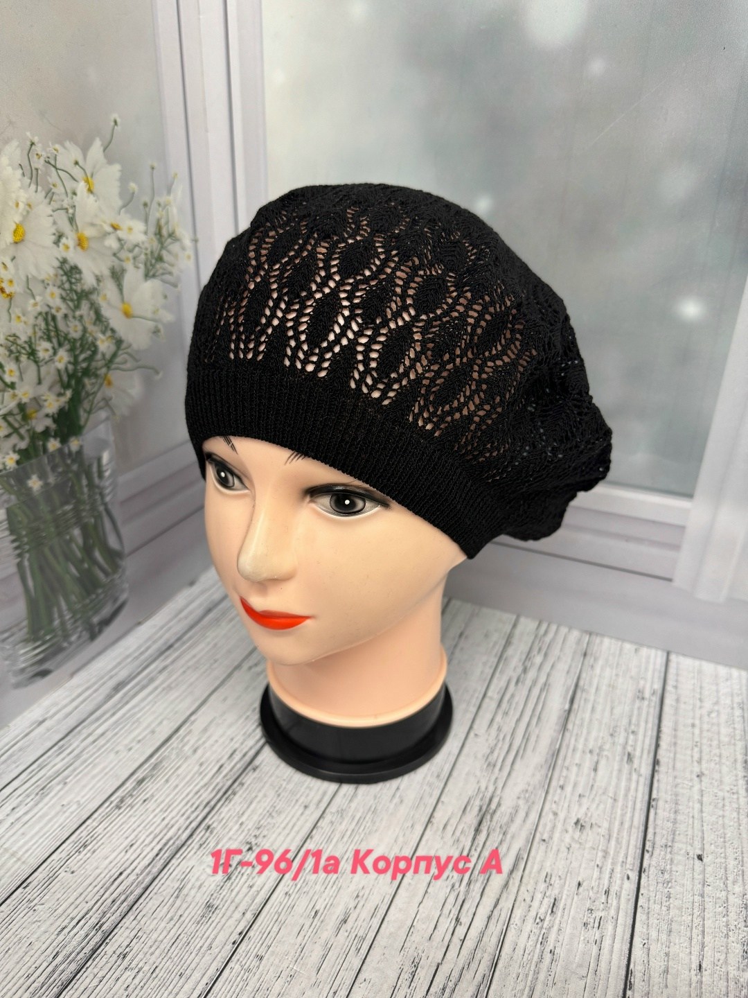 шапка для женщин,беретка,женская шапка,шапка платок,берет демисезонный