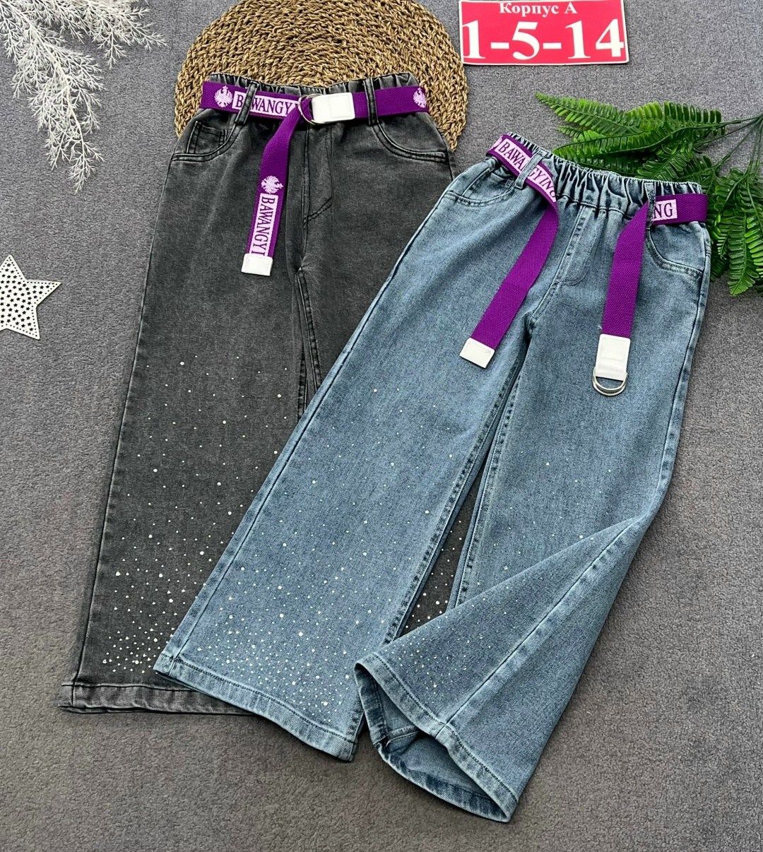 широкие джинсы,брюки джинсы,джинсы к школе,джинсы широкие для девочек,модные джинсы