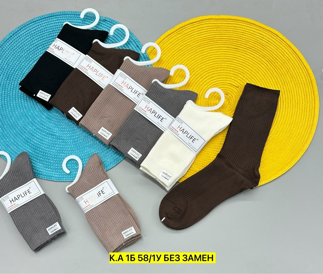 женские носки,носки женские теплые кашемировые набор 5 пар,носки женские носки,носки для женщин,носки женские набор