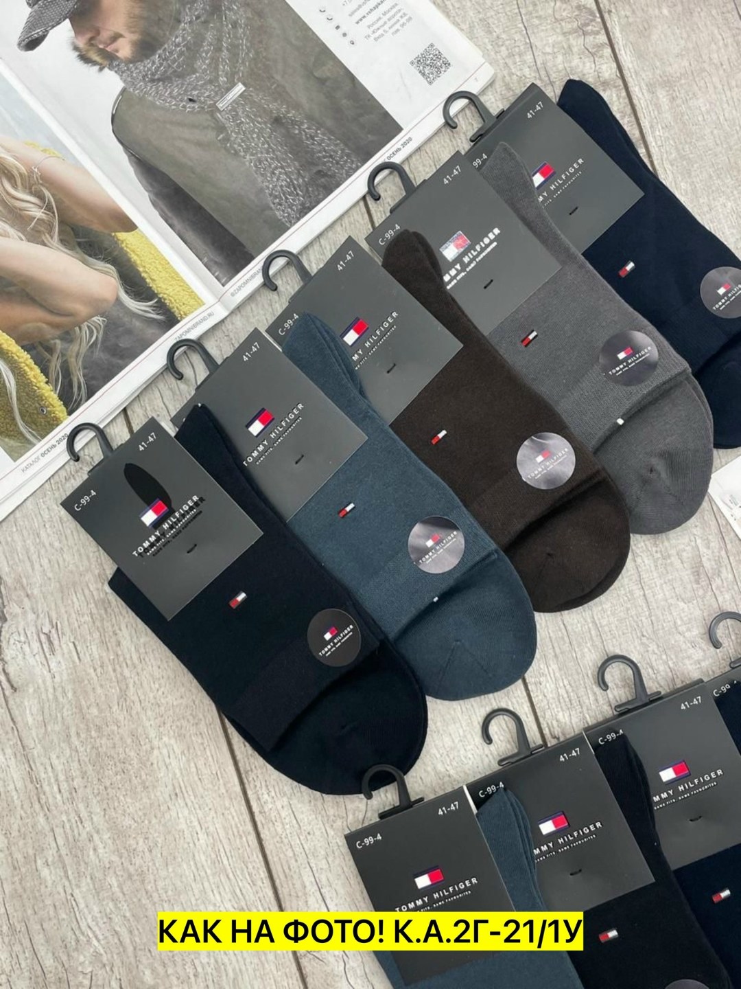 мужские носки,носки tommy hilfiger,носки томми хилфигер мужские,комплект носки мужские,носки мужские 10 пар