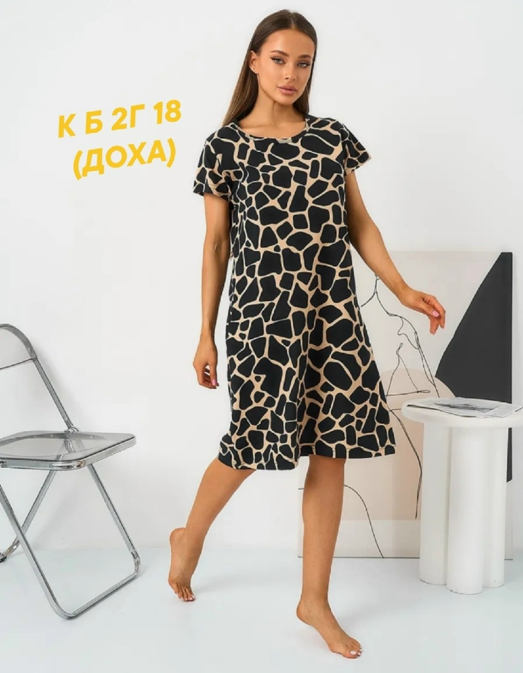 туника женская домашняя,туника женская домашнее платье,домашнее платье туника,домашнее платье женское,женская туника