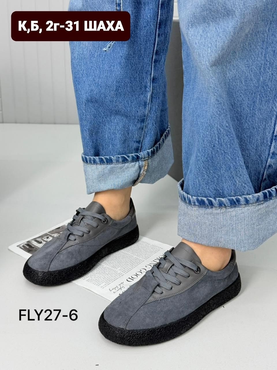 ,замшевые кроссовки,кеды замшевые,кроссовки кеды the brosh shoes 448015307,кроссовки женскиe