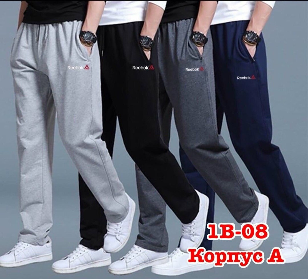 спортивные штаны,спортивные брюки мужские,штаны спортивные брюки,спортивный брюки,мужские спортивные штаны