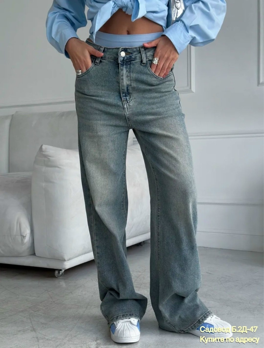 джинсы широкий,женские джинсы широкие,джинсы женские,джинсы широкие трубы,модные джинсы