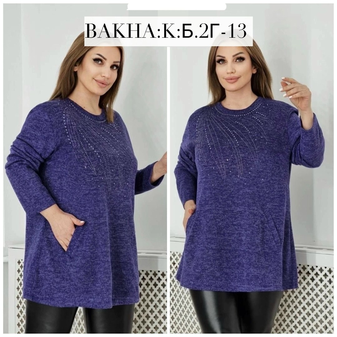 туника теплая большие размеры,женская кофта,туника женская,кофта теплая,женская туника большие размеры