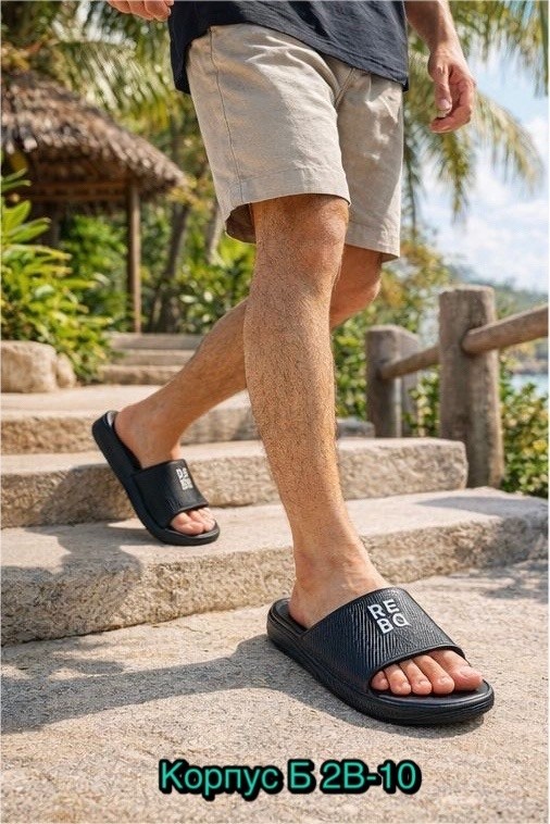 шлепанцы,мужские тапочки,шлепанцы мужские,летние тапочки,модные тапочки
