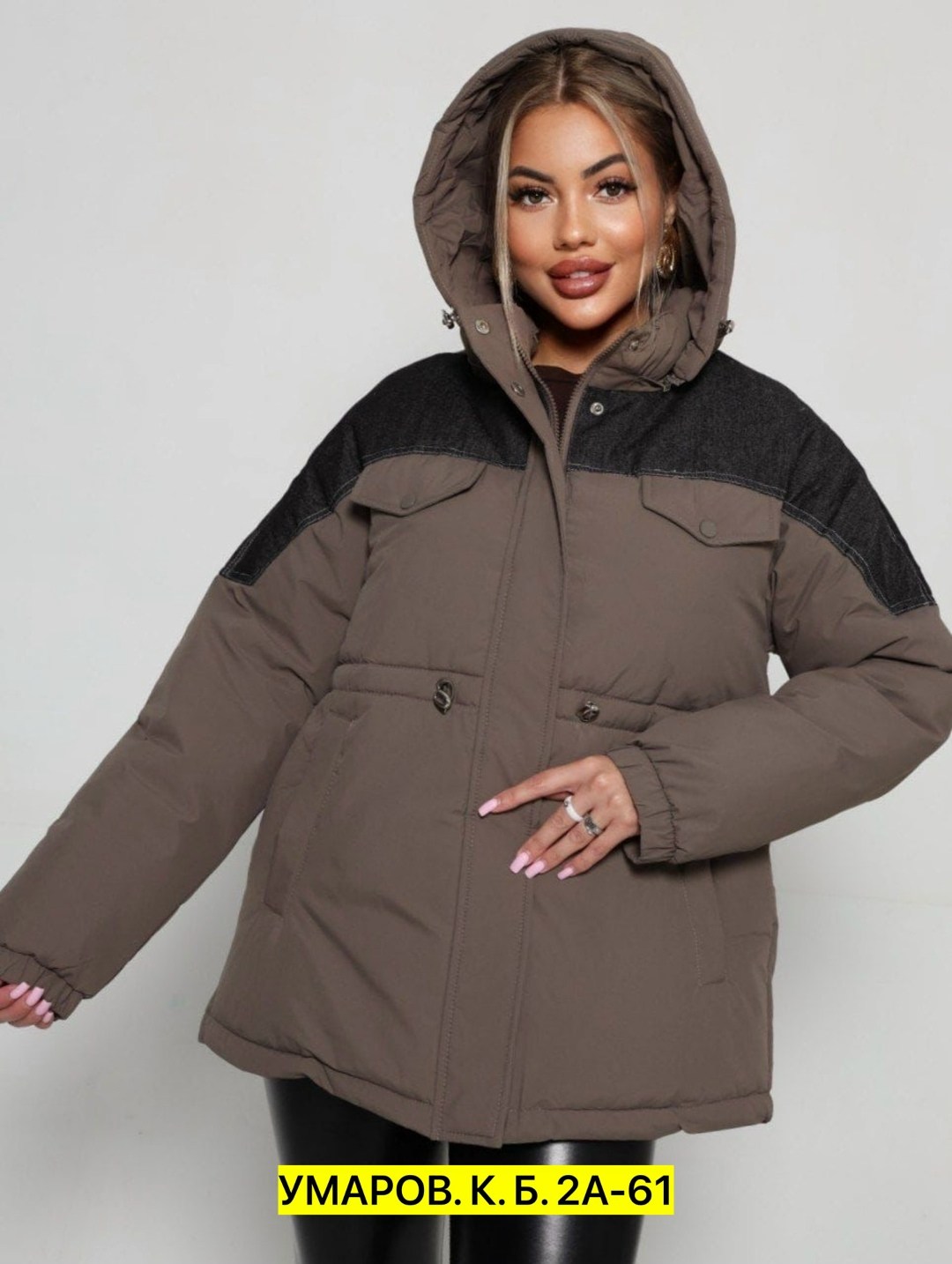куртка женская,куртка зимняя женская,демисезонная куртка,женская демисезонная куртка,куртка модная