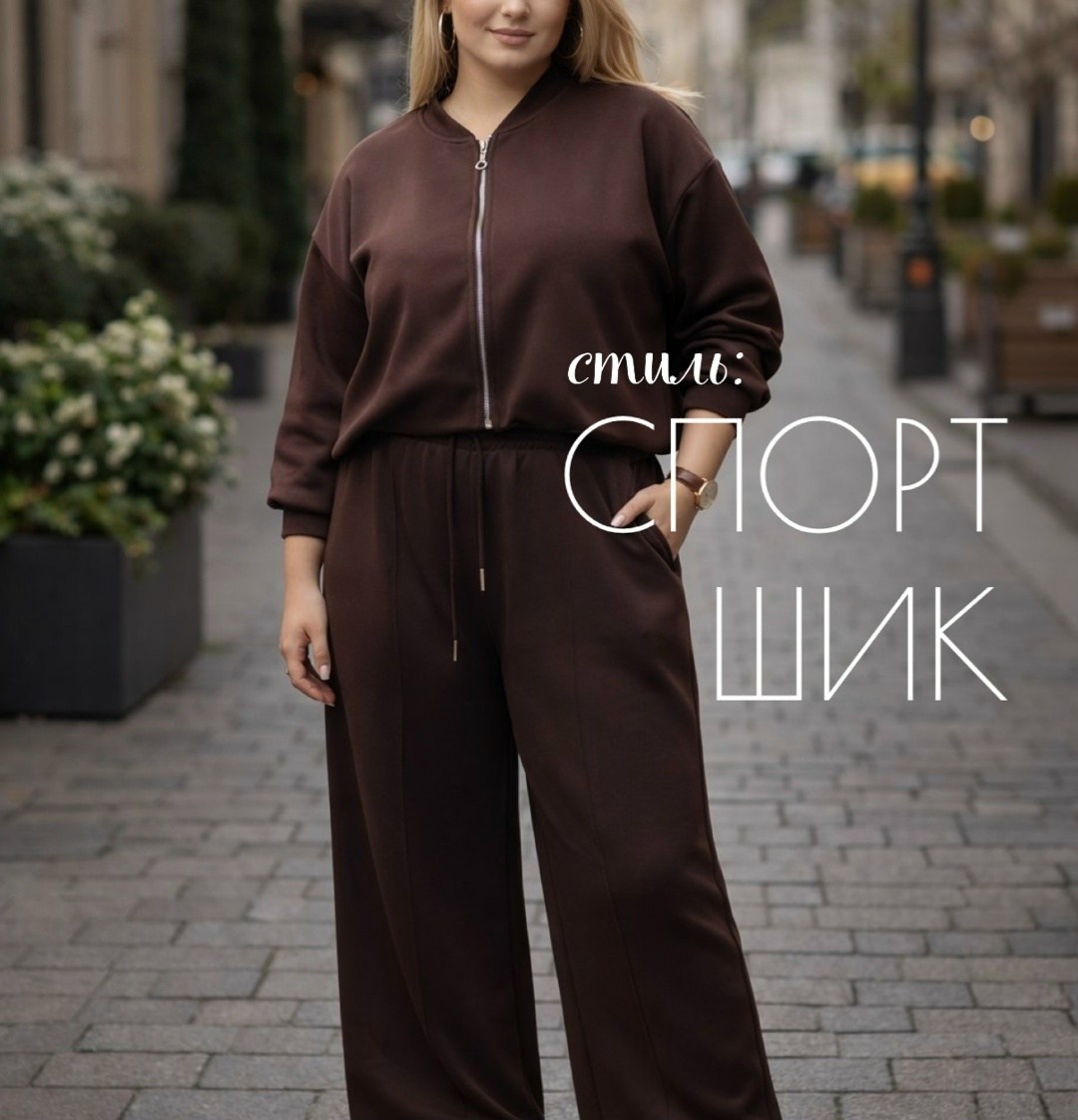 костюм спортивный,спортивные костюмы женские,женский костюм,костюм со штанами,костюм голубой