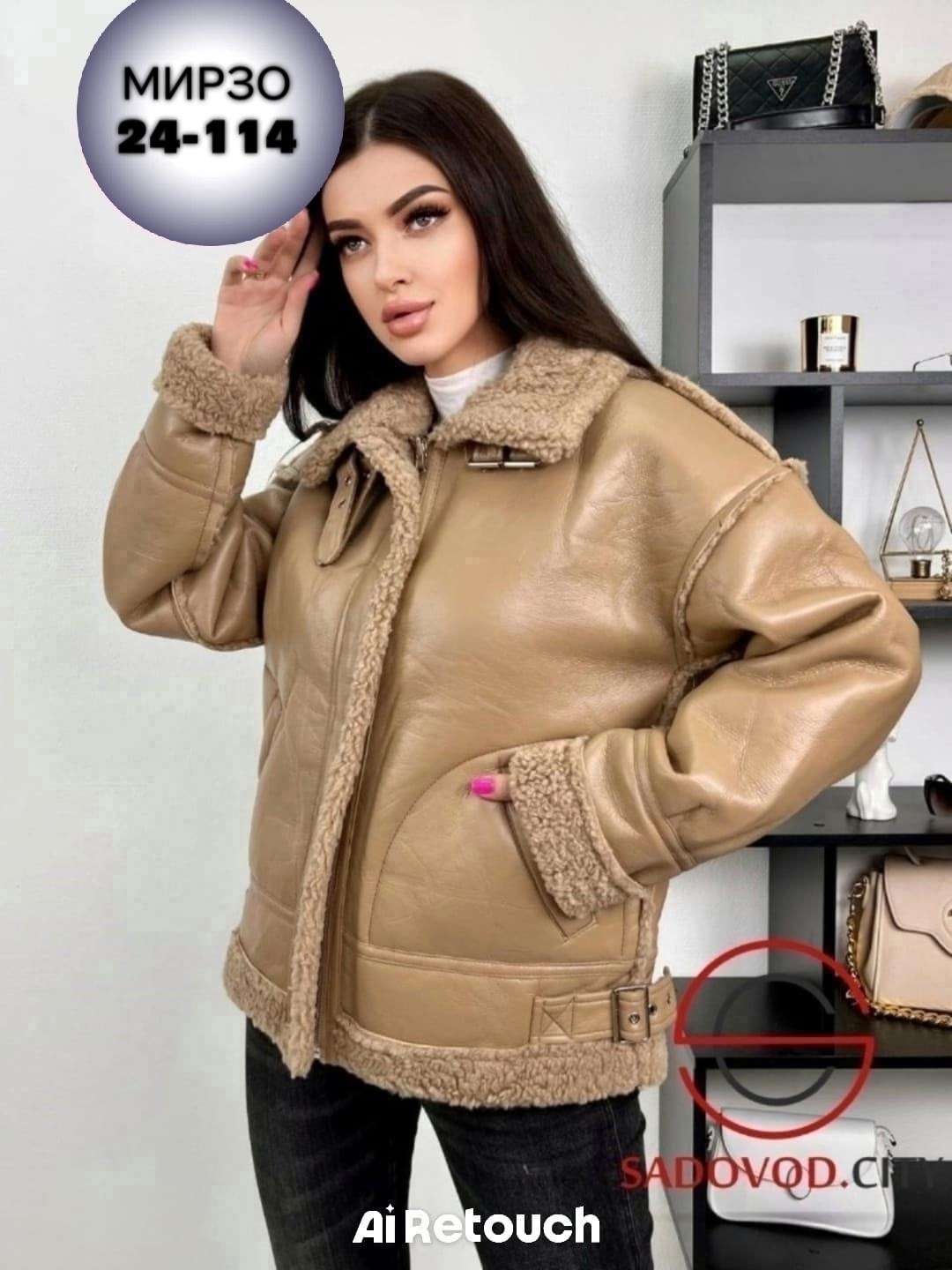 куртка женская,дубленка женская,куртка женская из экокожи,женская демисезонная куртка,демисезонная куртка