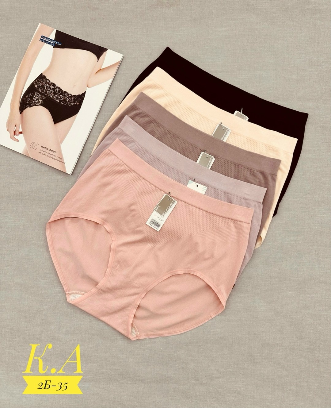 комплект трусов женские,комплект трусов,женская нижнее белье,комплект трусов слипы,трусы для женщин